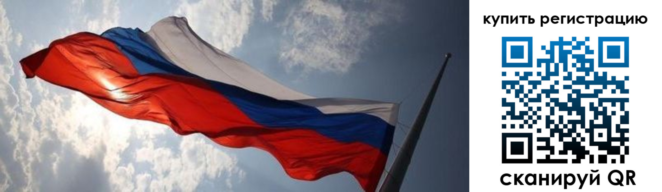 временная регистрация недорого в Луге